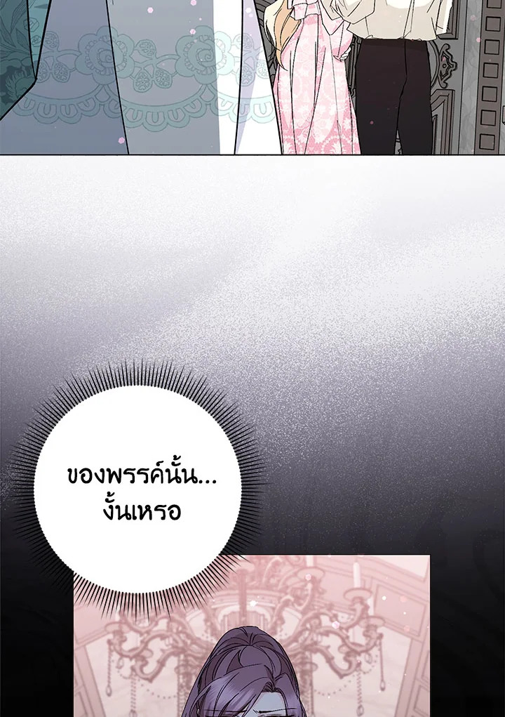 I Won’t Pick Up The Trash I Threw Away Again 24 32